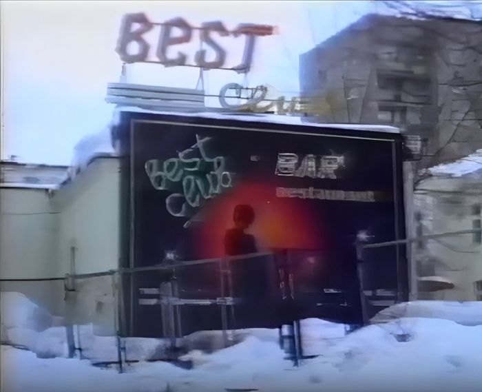 ���� �Best� � ������ ������� ���� �20. 1994 ���.